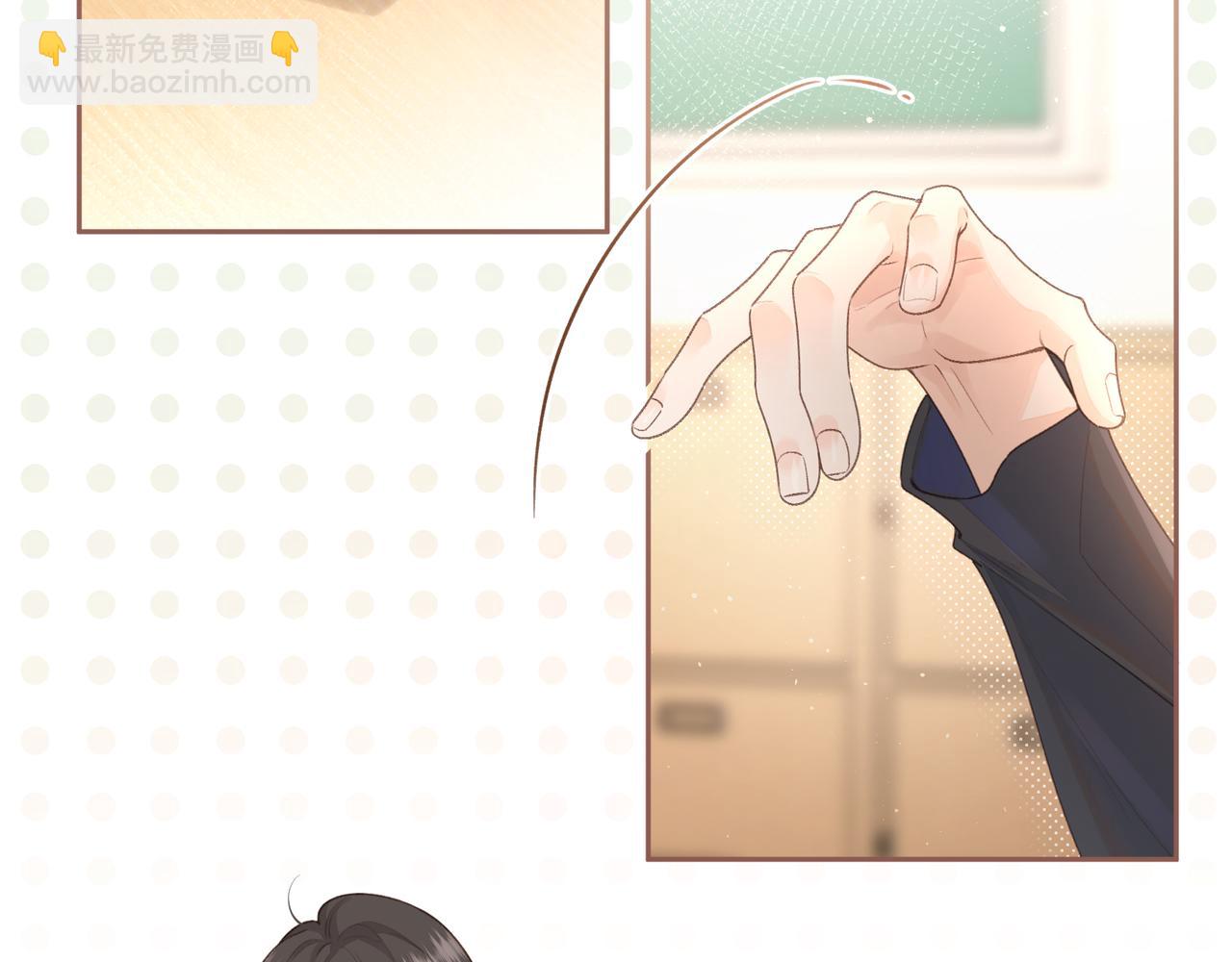 第13话 第一次指尖触碰(1/2)-第15话