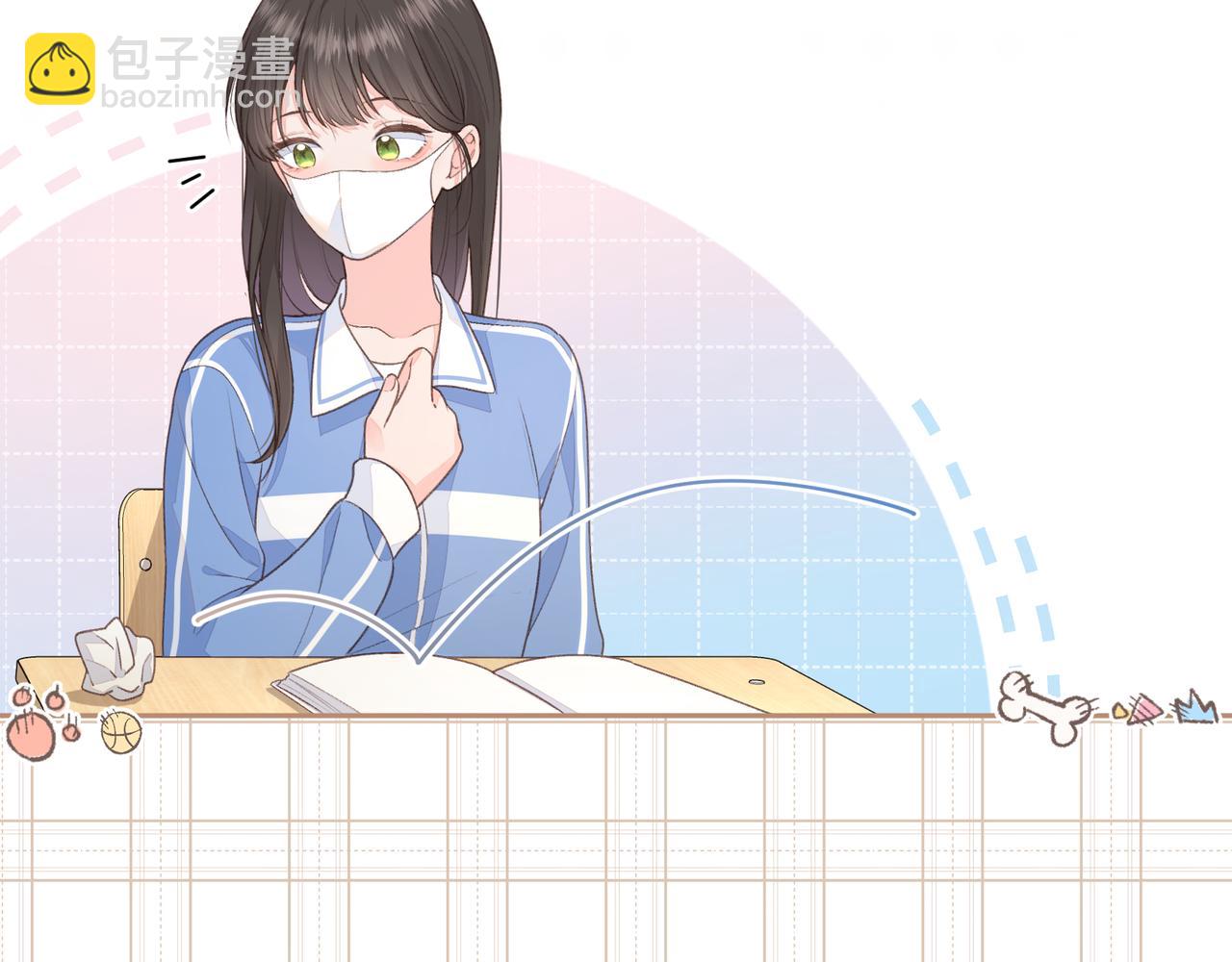 第13话 第一次指尖触碰(1/2)-第15话