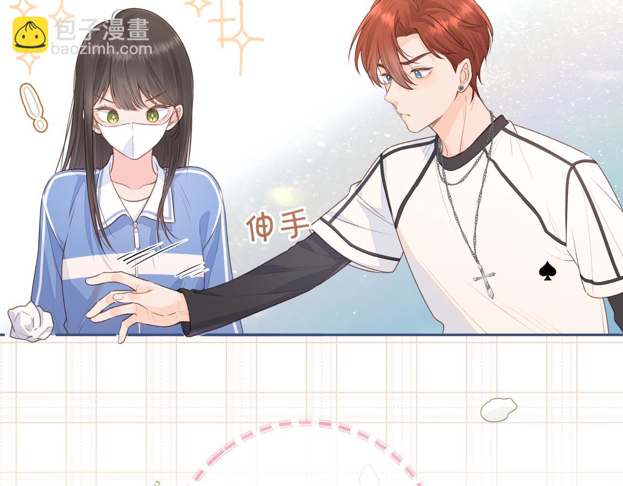 第13话 第一次指尖触碰(1/2)-第15话