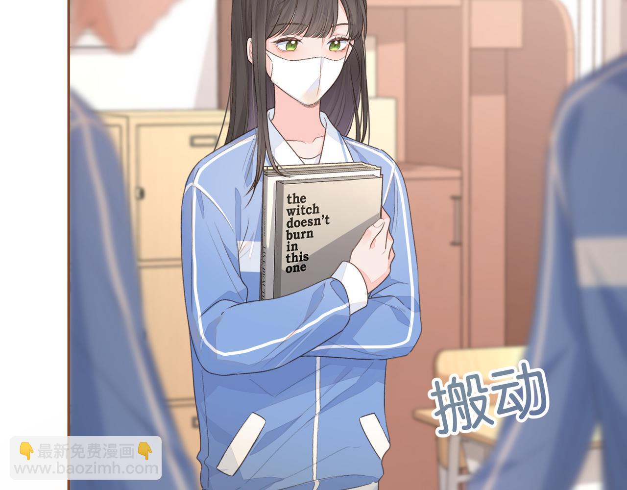 第13话 第一次指尖触碰(1/2)-第15话