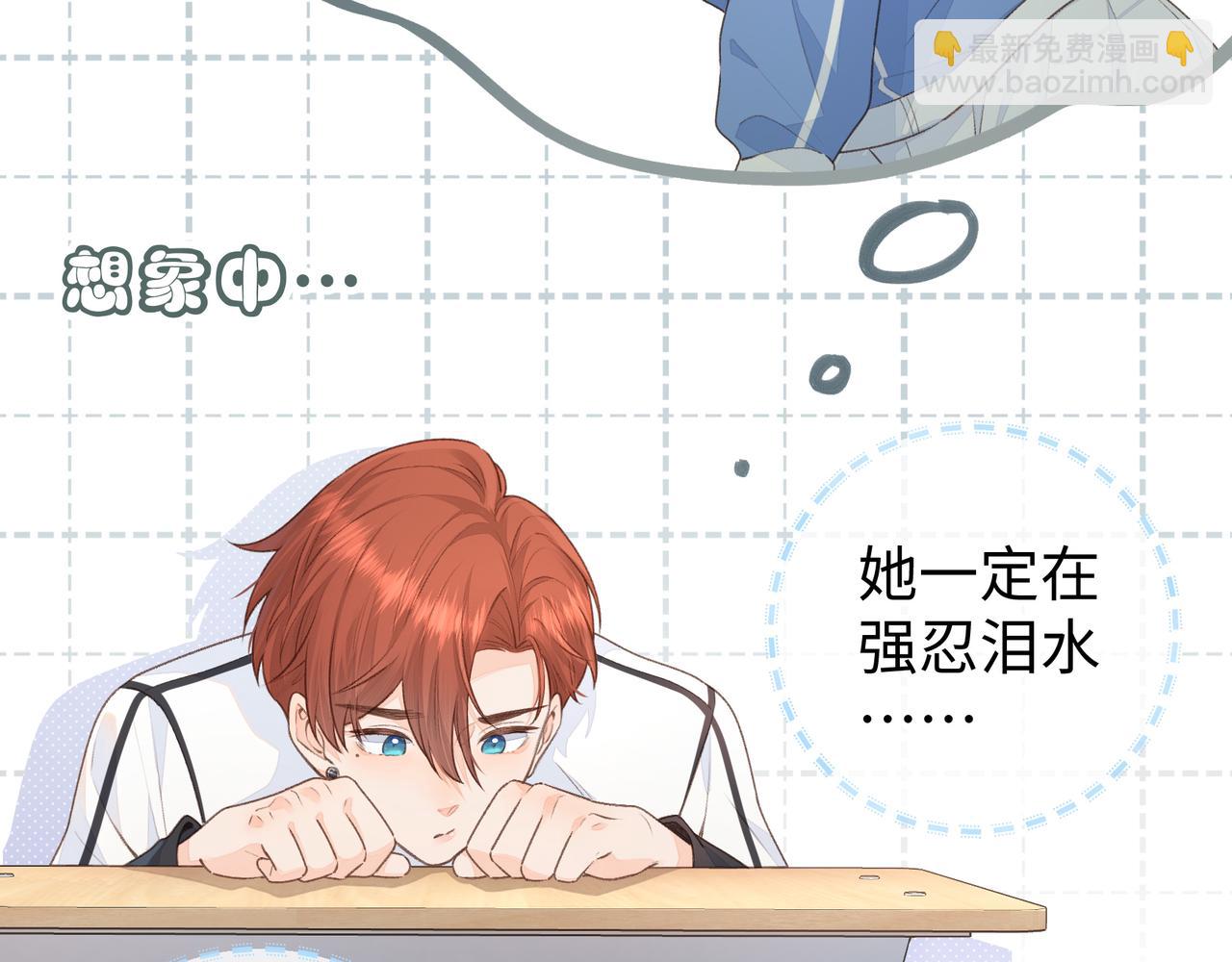 第15话 傅大少的独家安慰方式(1/2)-第17话