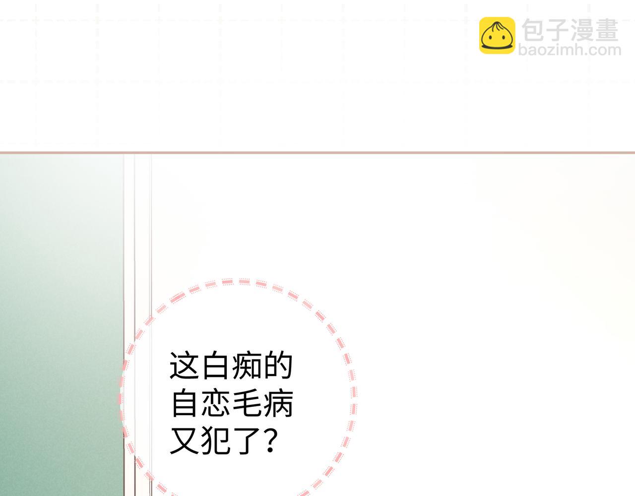 第15话 傅大少的独家安慰方式(1/2)-第17话