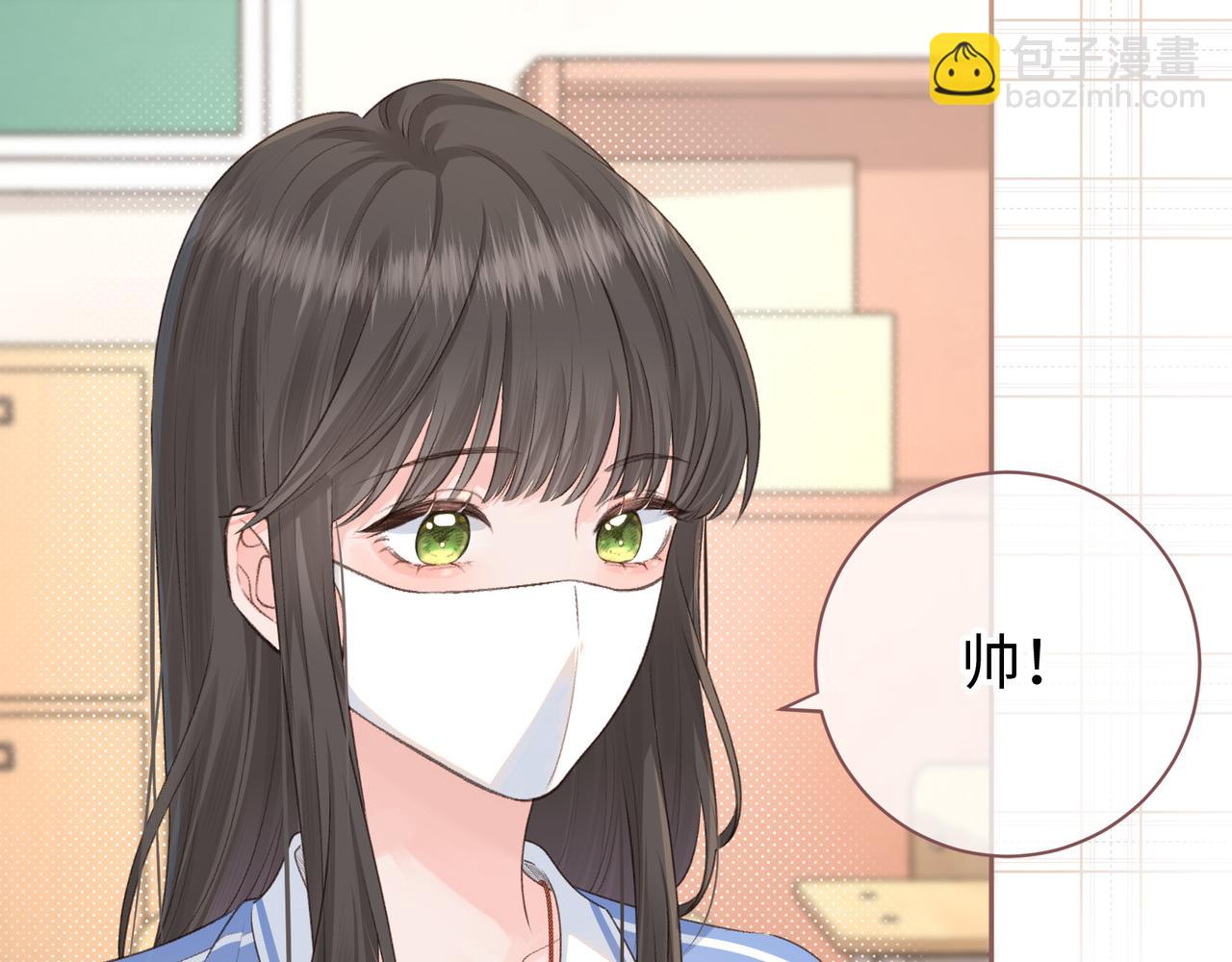 第15话 傅大少的独家安慰方式(1/2)-第17话