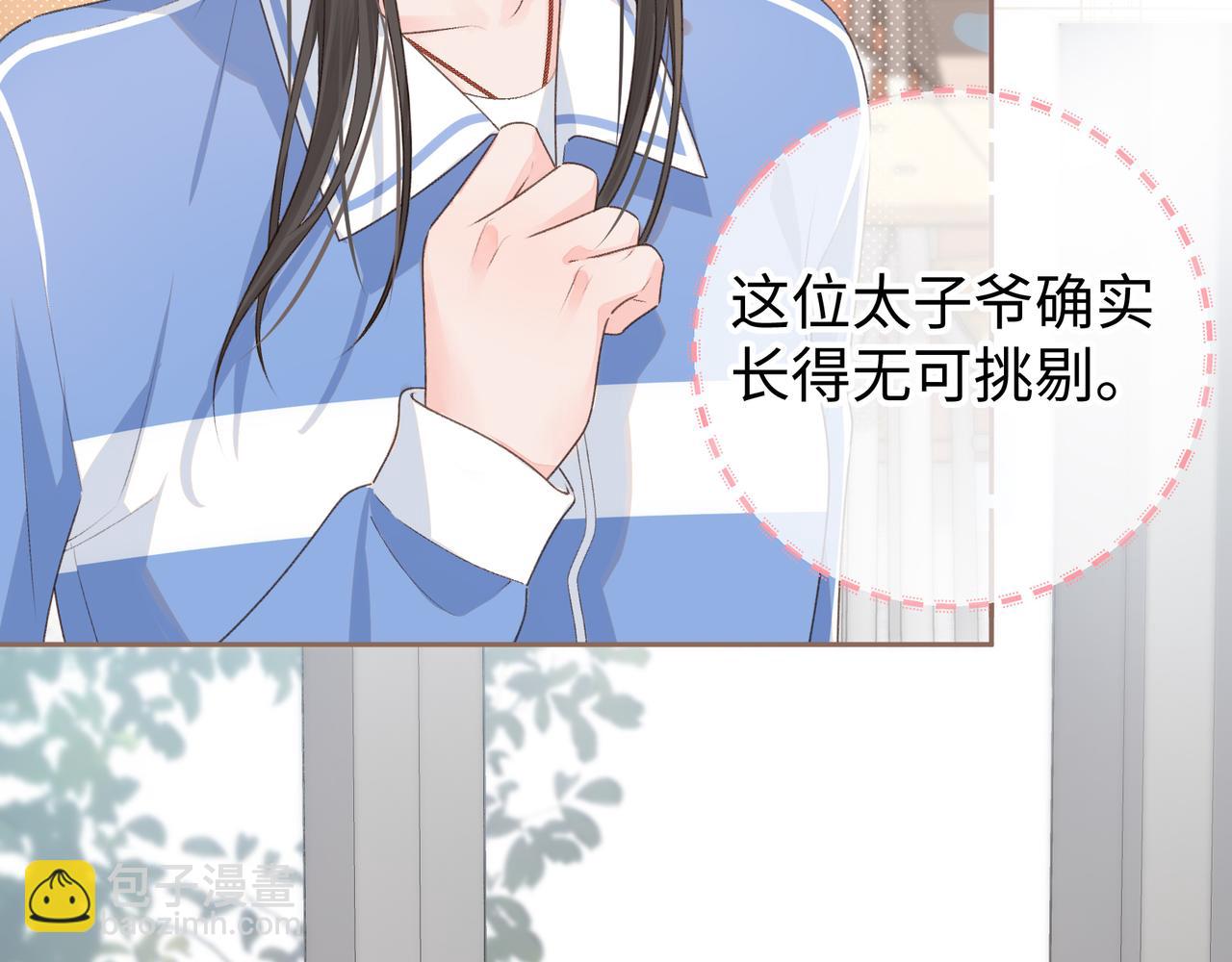 第15话 傅大少的独家安慰方式(1/2)-第17话