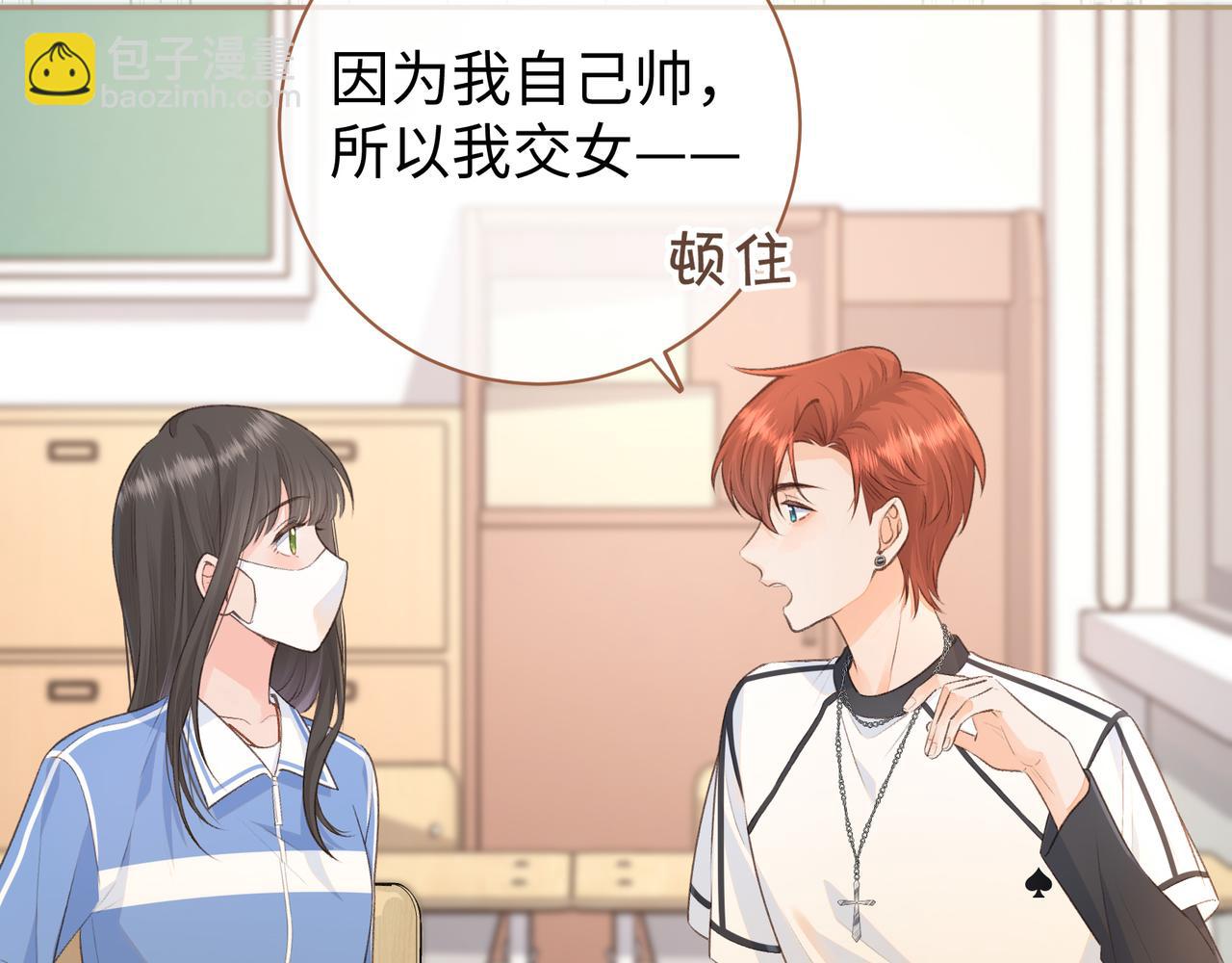 第15话 傅大少的独家安慰方式(1/2)-第17话