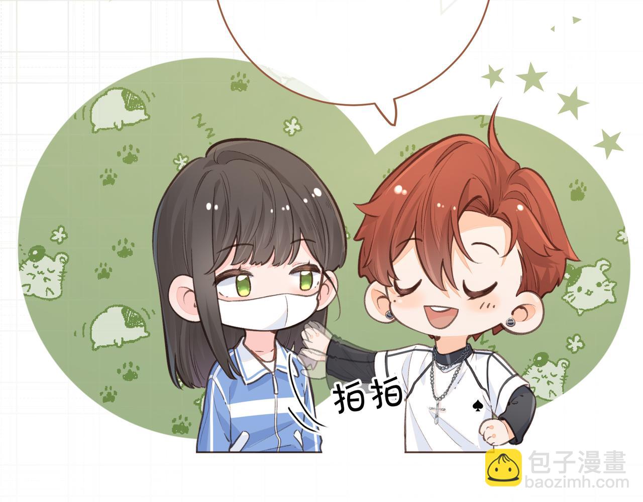 第15话 傅大少的独家安慰方式(1/2)-第17话