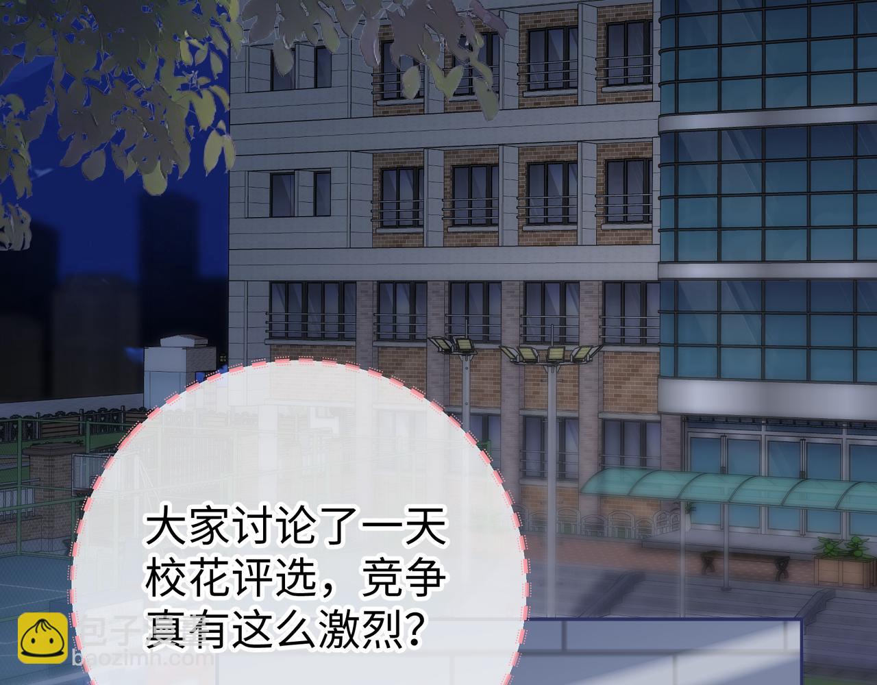 第15话 傅大少的独家安慰方式(1/2)-第17话