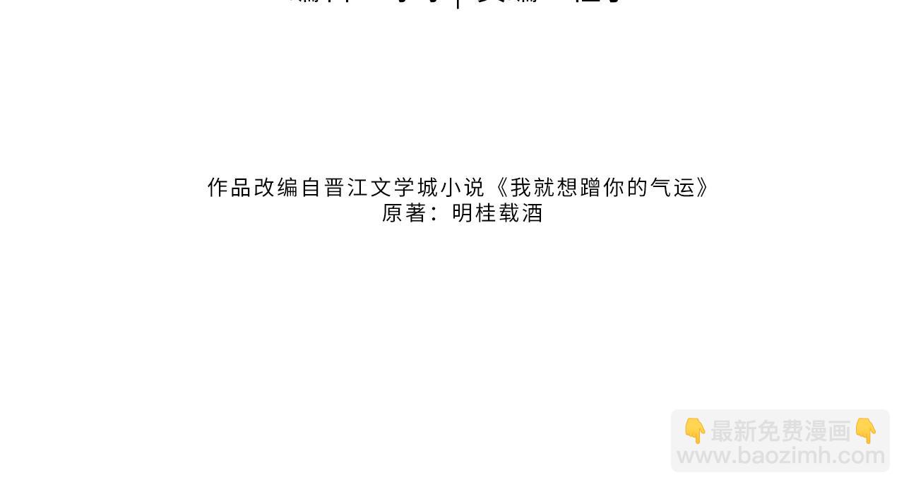 第15话 傅大少的独家安慰方式(1/2)-第17话