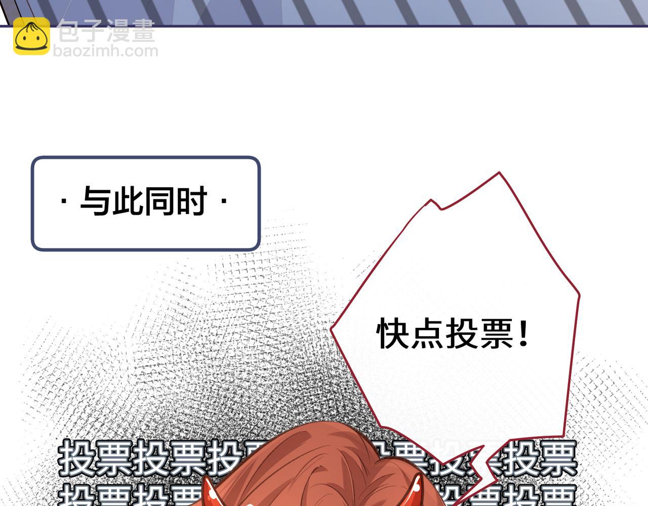 第15话 傅大少的独家安慰方式(1/2)-第17话