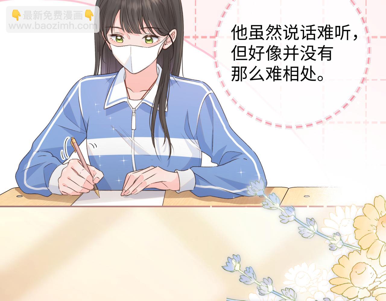 第15话 傅大少的独家安慰方式(1/2)-第17话