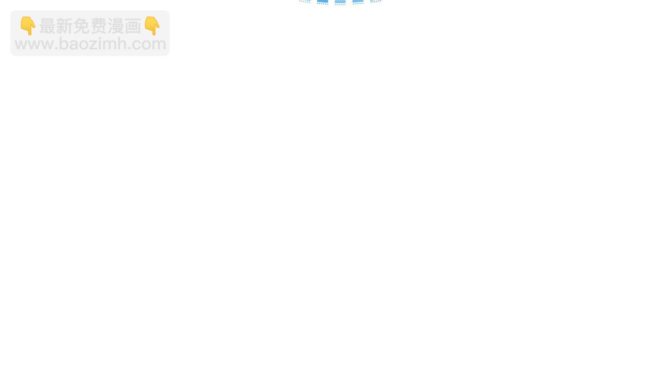 第17话 大少爷这是恋爱了？(1/2)-第19话