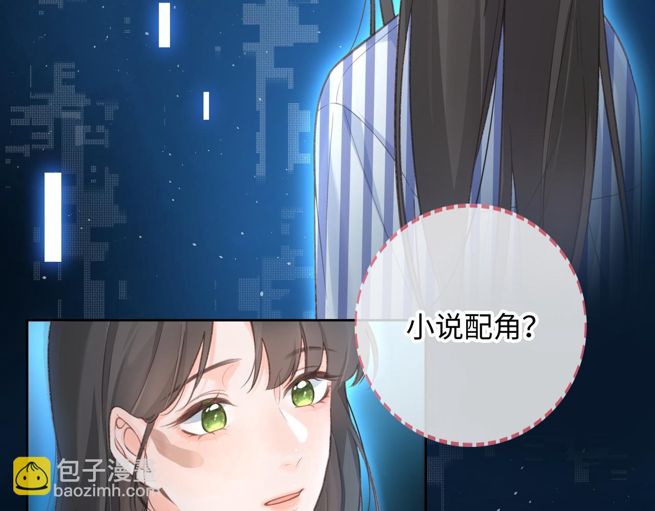 第1话 我复活了？(1/3)-第3话