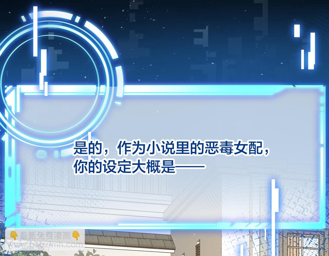 第1话 我复活了？(1/3)-第3话