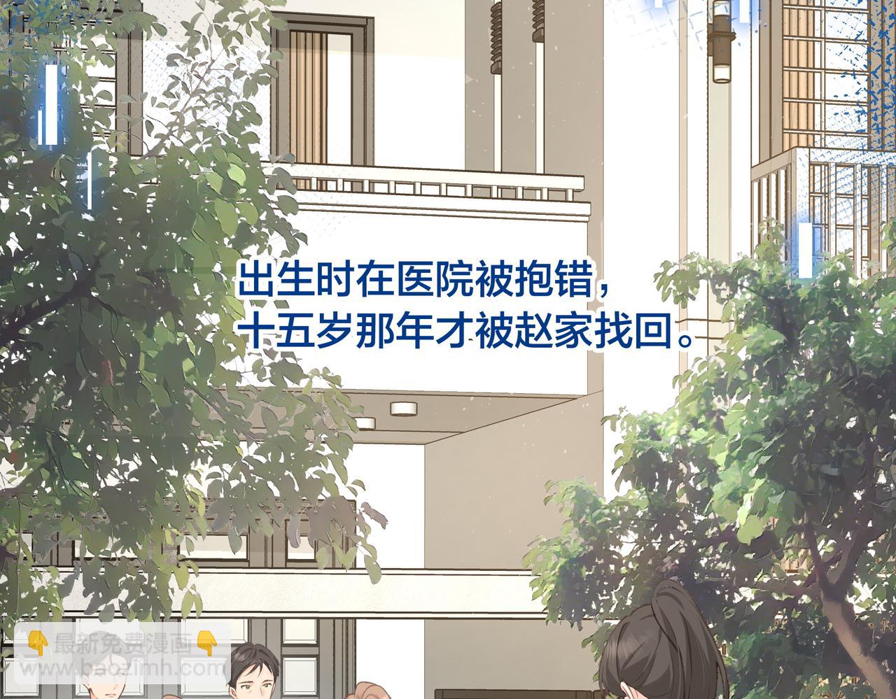 第1话 我复活了？(1/3)-第3话