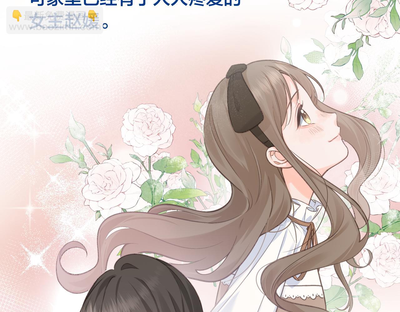 第1话 我复活了？(1/3)-第3话