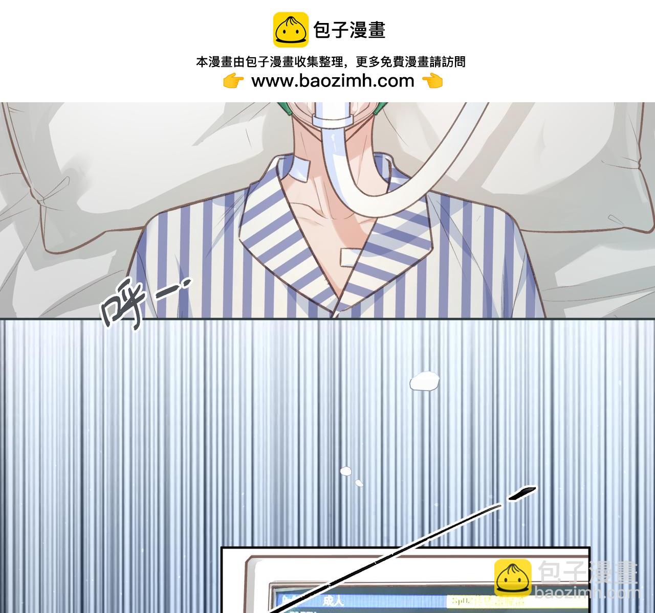 第1话 我复活了？(1/3)-第3话