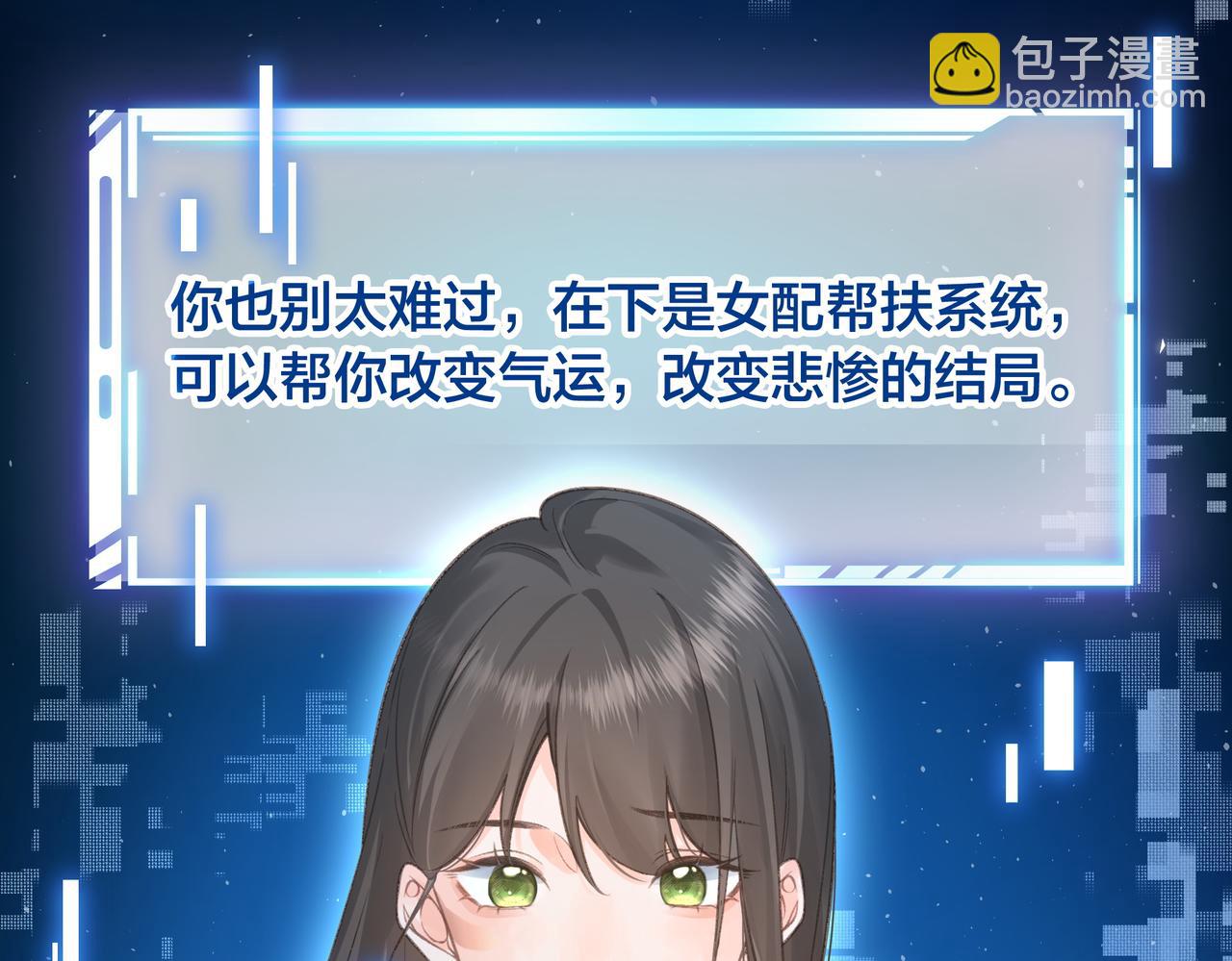 第1话 我复活了？(1/3)-第3话