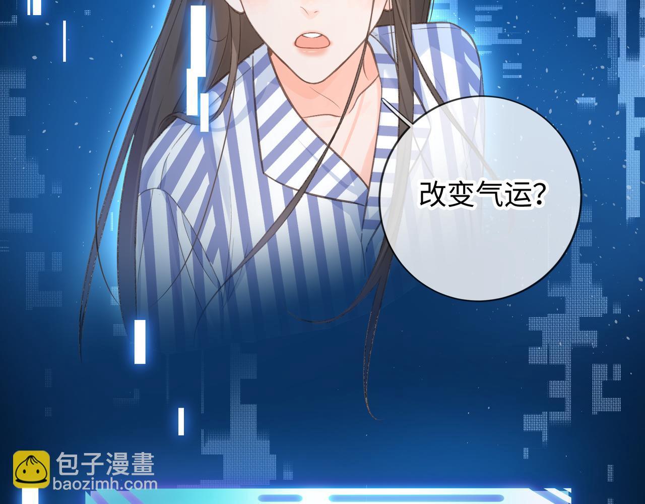 第1话 我复活了？(1/3)-第3话