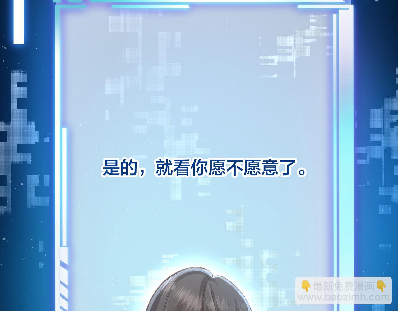 第1话 我复活了？(1/3)-第3话