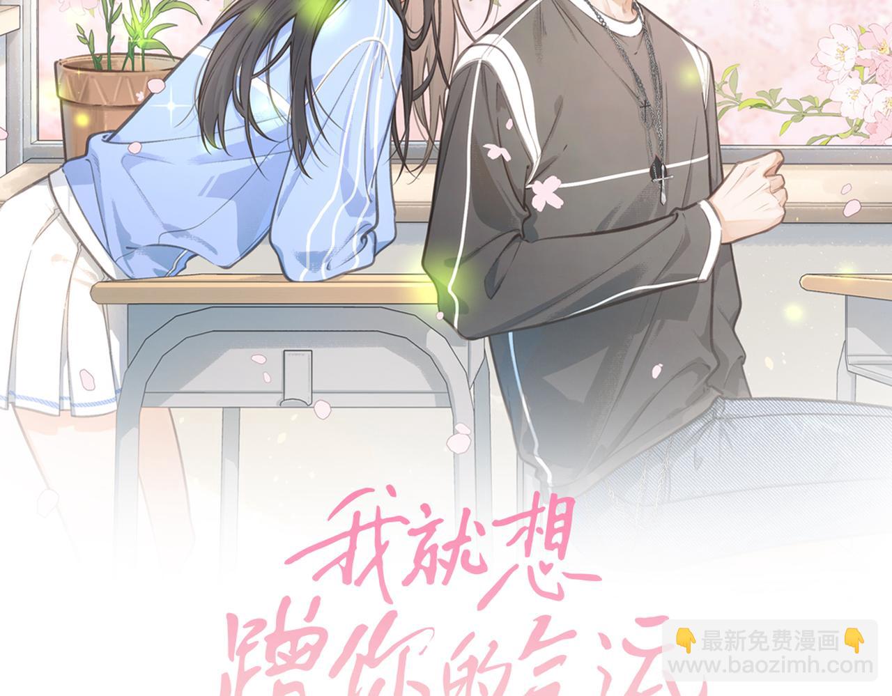 第1话 我复活了？(1/3)-第3话