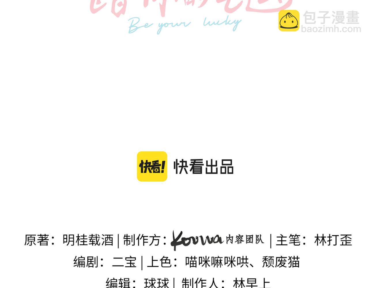 第1话 我复活了？(1/3)-第3话