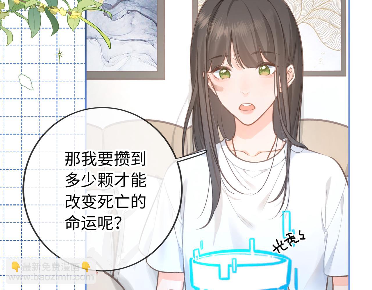 第1话 我复活了？(1/3)-第3话