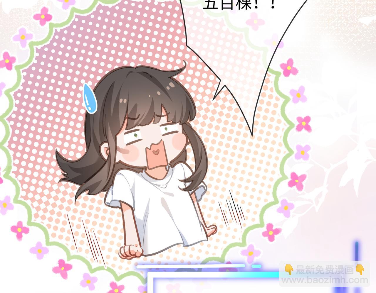 第1话 我复活了？(1/3)-第3话