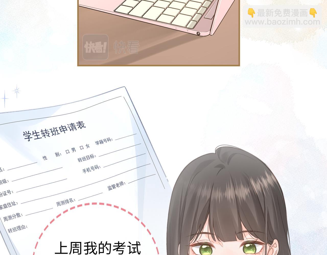 第1话 我复活了？(1/3)-第3话