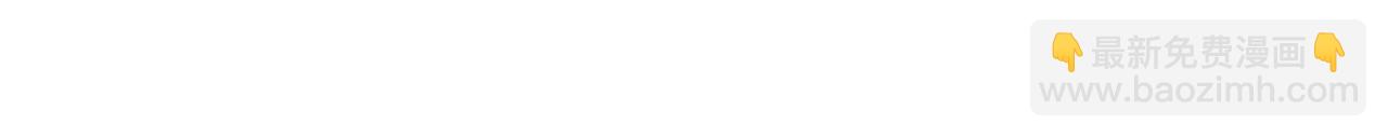 第23话 她怎么这么好看啊(1/2)-第25话