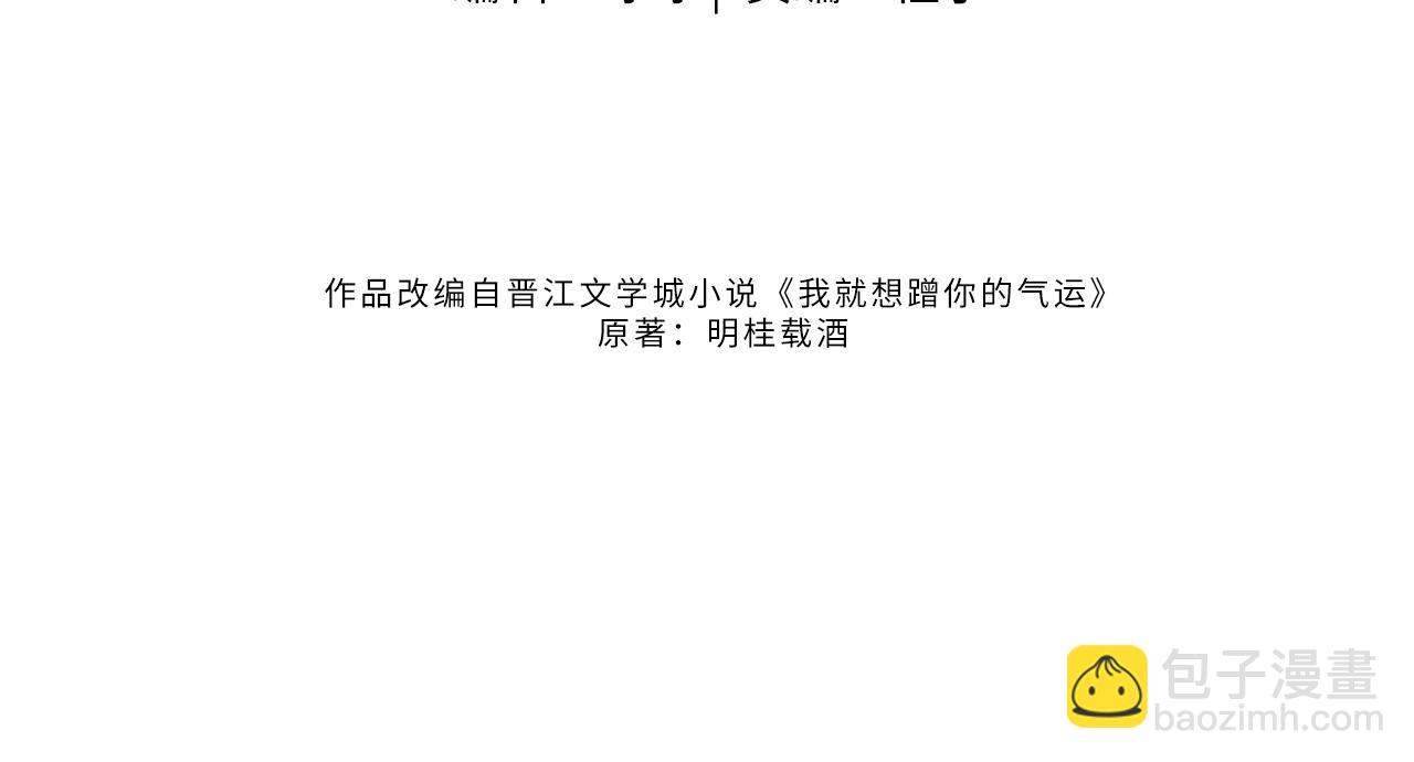 第23话 她怎么这么好看啊(1/2)-第25话