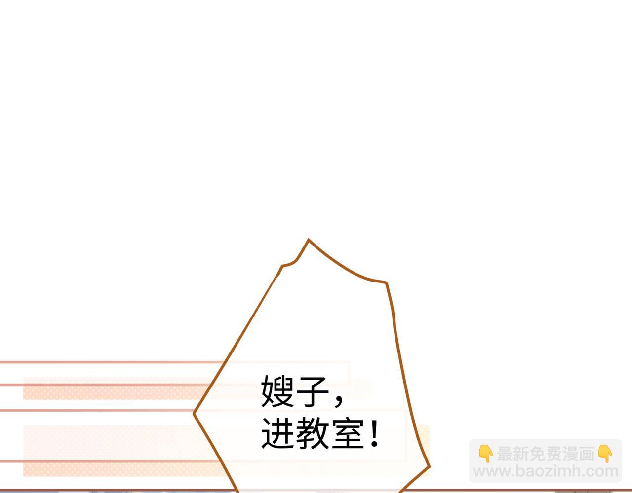 第23话 她怎么这么好看啊(1/2)-第25话