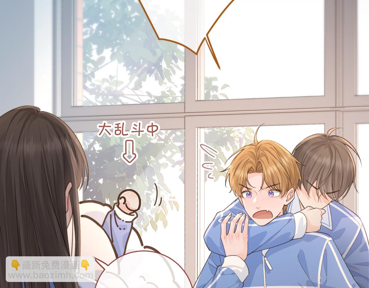 第23话 她怎么这么好看啊(1/2)-第25话