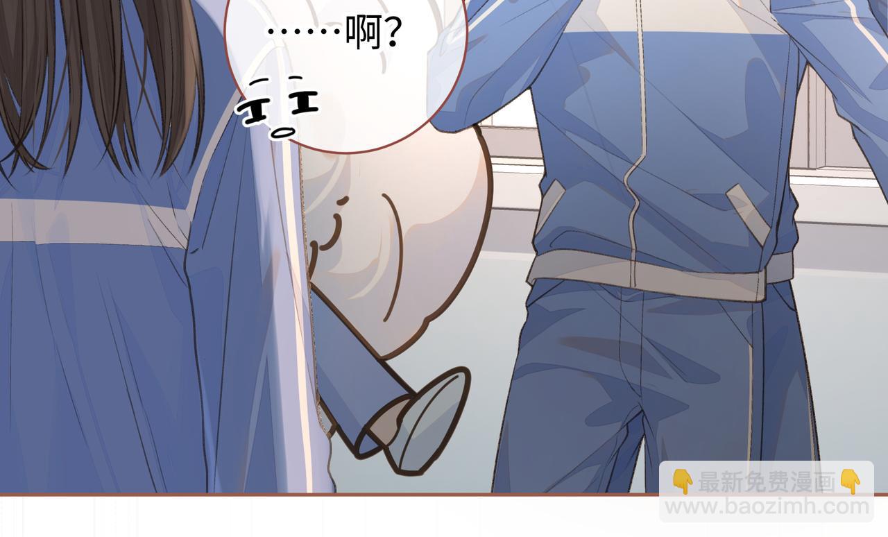 第23话 她怎么这么好看啊(1/2)-第25话