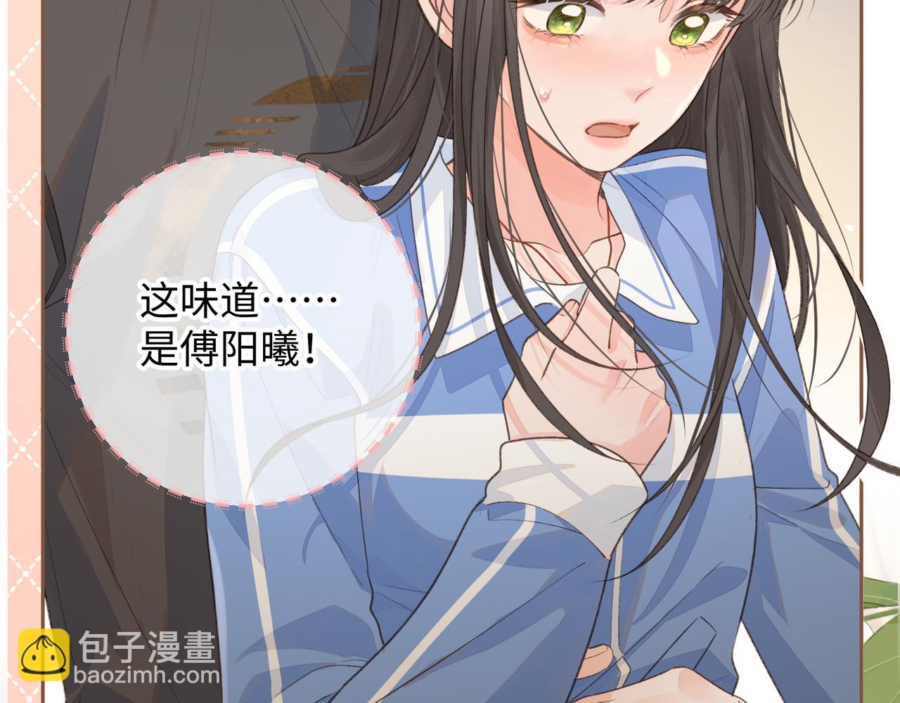 第23话 她怎么这么好看啊(1/2)-第25话