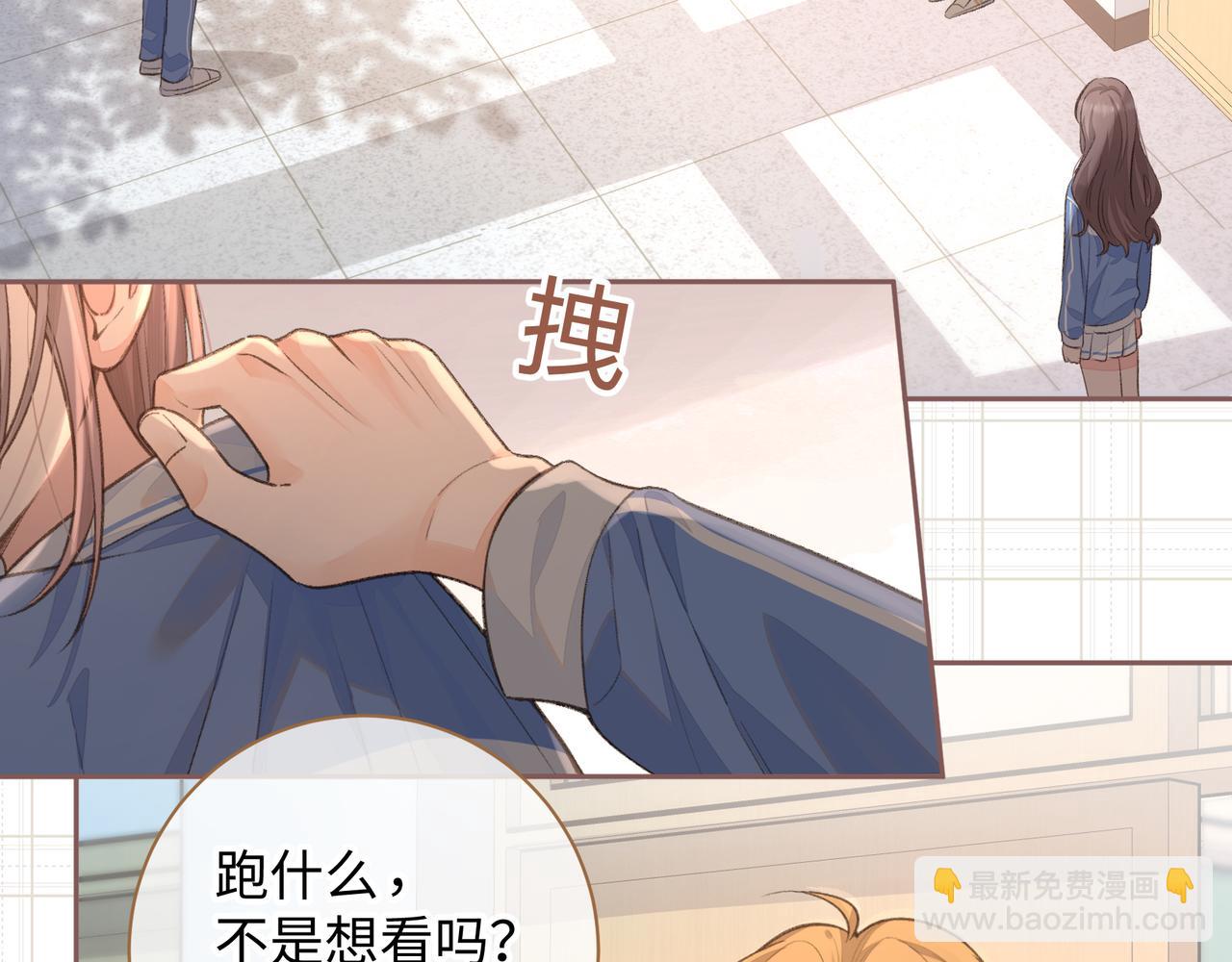 第23话 她怎么这么好看啊(1/2)-第25话