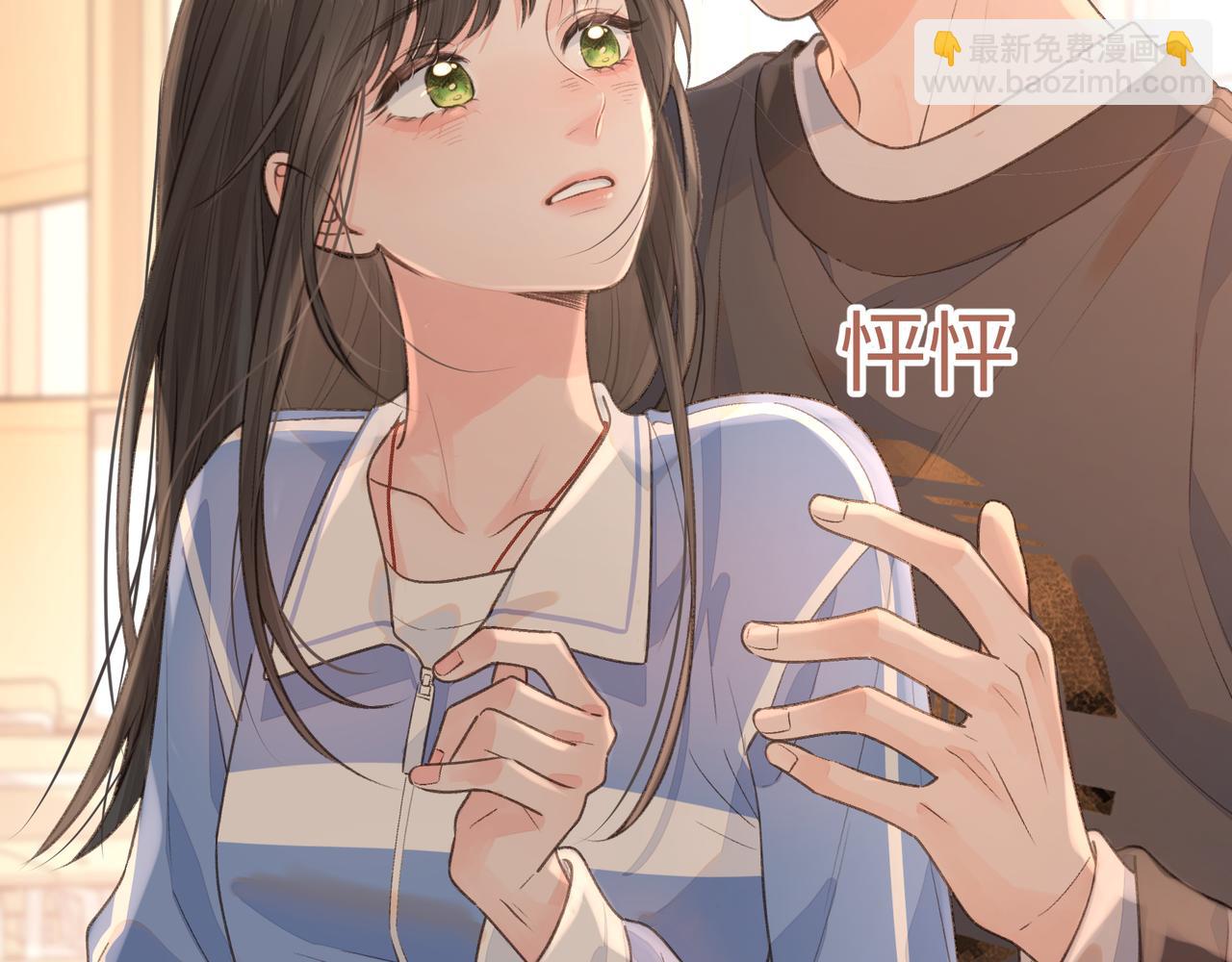 第23话 她怎么这么好看啊(1/2)-第25话