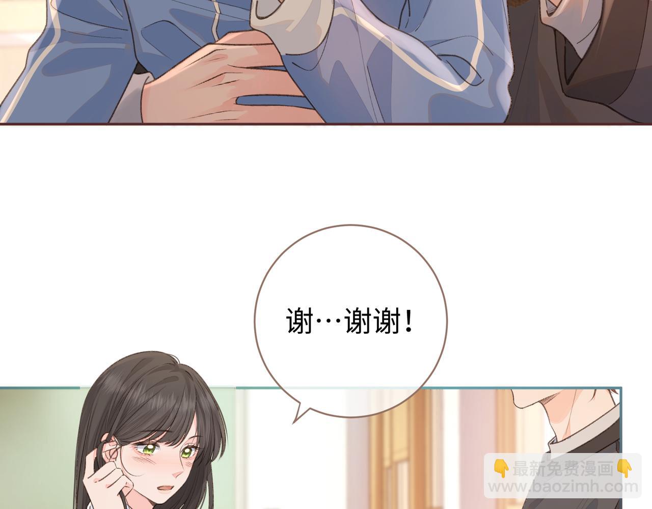 第23话 她怎么这么好看啊(1/2)-第25话