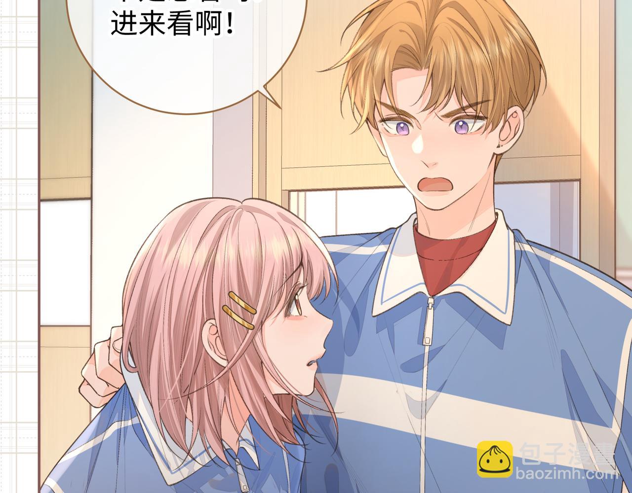 第23话 她怎么这么好看啊(1/2)-第25话