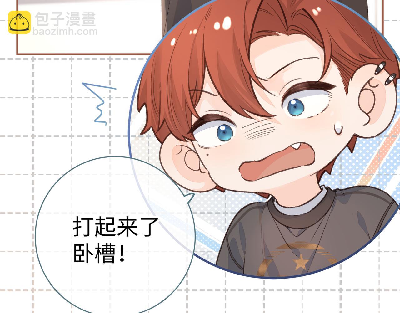 第23话 她怎么这么好看啊(1/2)-第25话