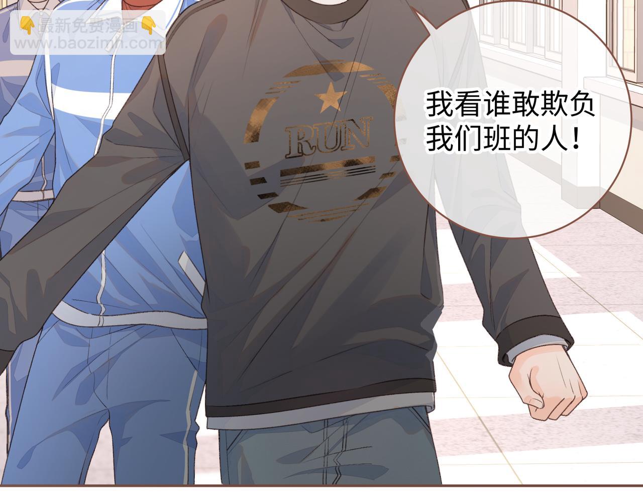 第23话 她怎么这么好看啊(1/2)-第25话