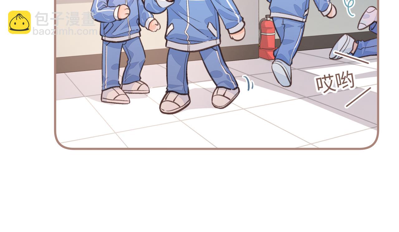 第23话 她怎么这么好看啊(1/2)-第25话