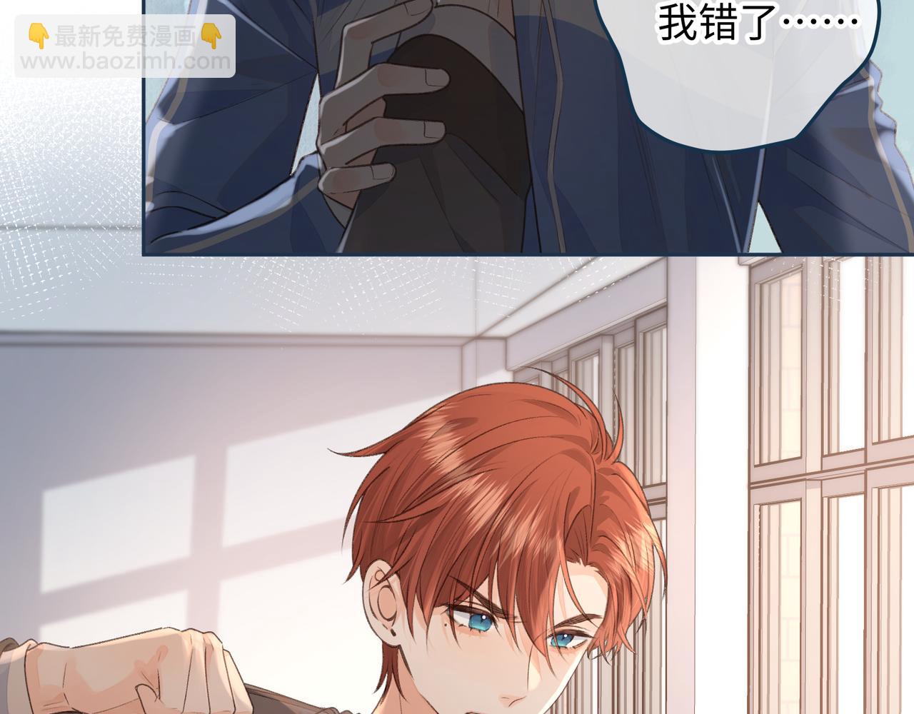 第23话 她怎么这么好看啊(1/2)-第25话