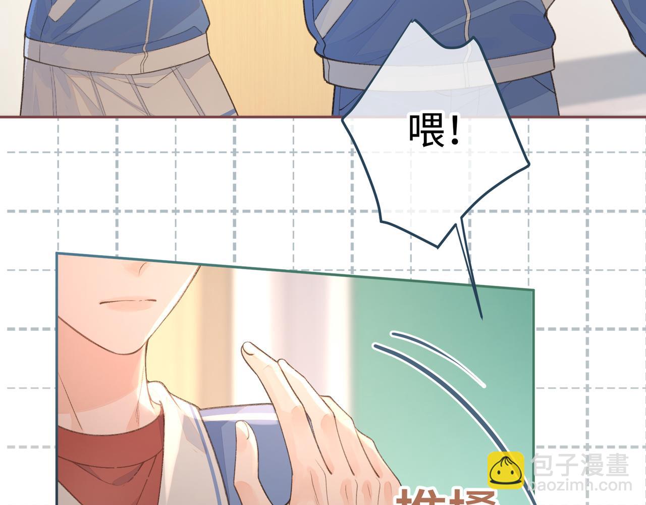 第23话 她怎么这么好看啊(1/2)-第25话