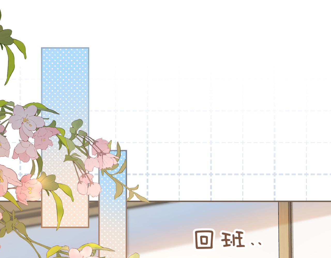 第27话 委屈小狗傅大少(1/2)-第29话