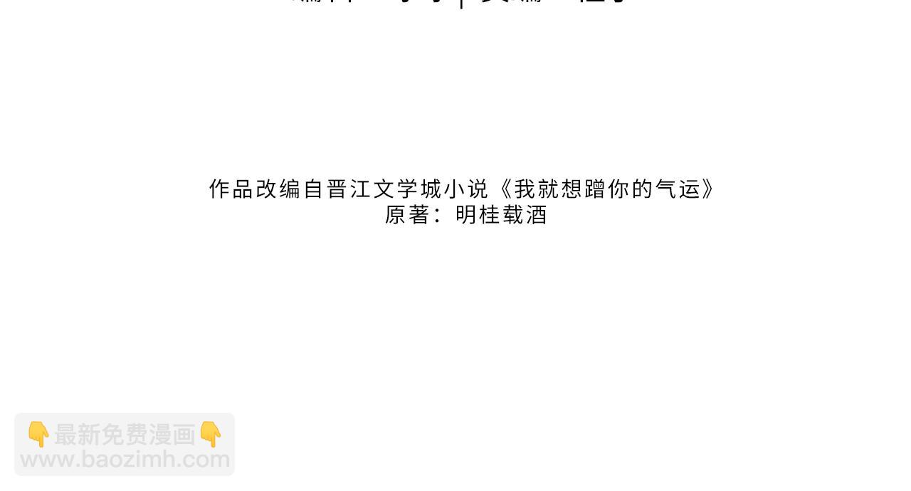 第27话 委屈小狗傅大少(1/2)-第29话