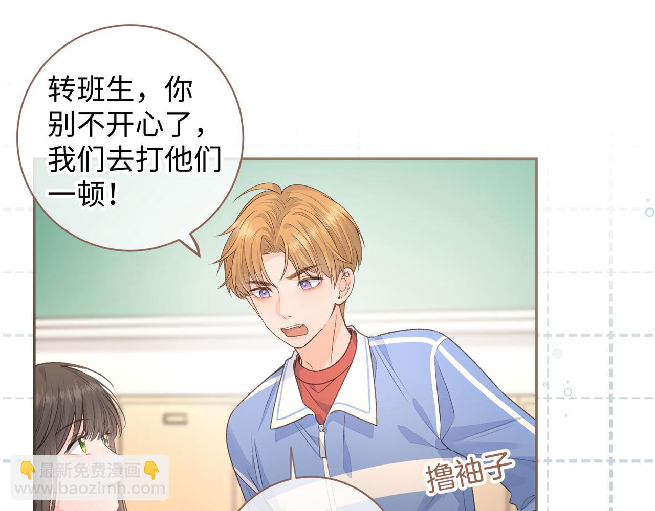 第27话 委屈小狗傅大少(1/2)-第29话