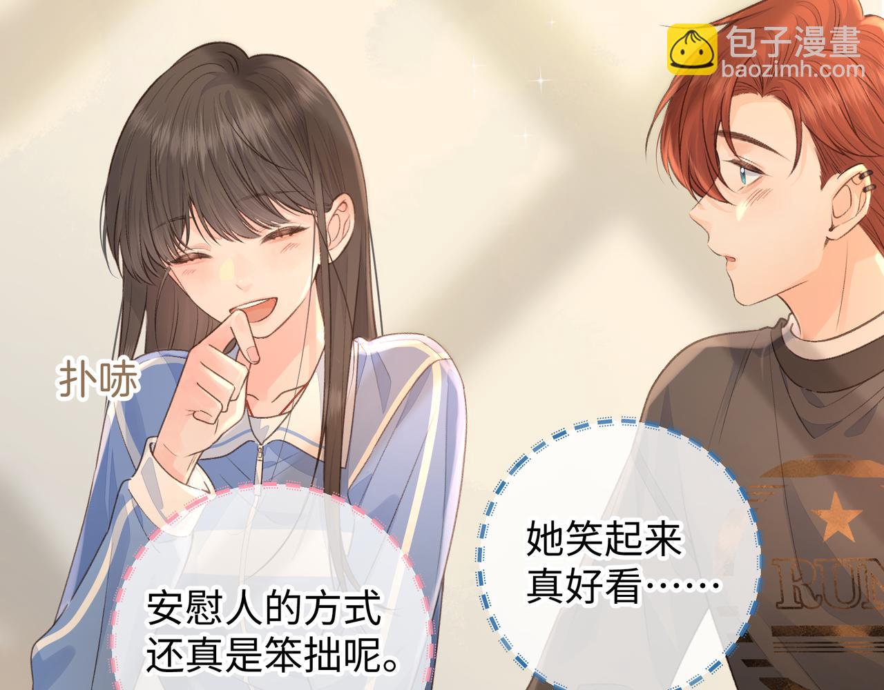 第27话 委屈小狗傅大少(1/2)-第29话