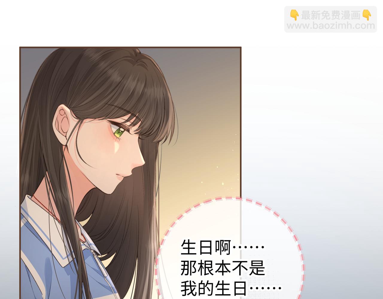 第27话 委屈小狗傅大少(1/2)-第29话