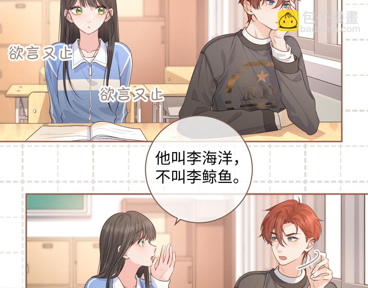 第27话 委屈小狗傅大少(1/2)-第29话