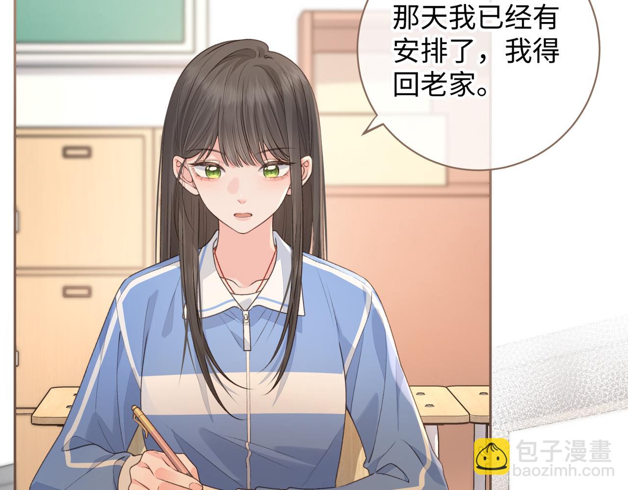 第27话 委屈小狗傅大少(1/2)-第29话